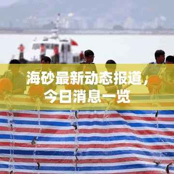 萍水相逢 第2页