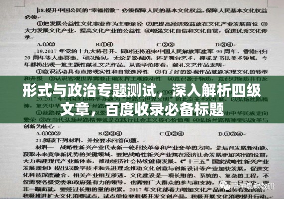 关于我们 第122页