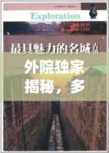 新闻中心 第121页