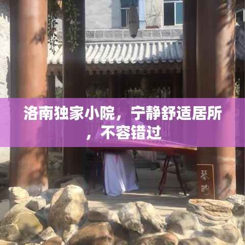 恋恋不舍 第2页