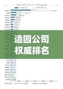 大雅君子 第2页