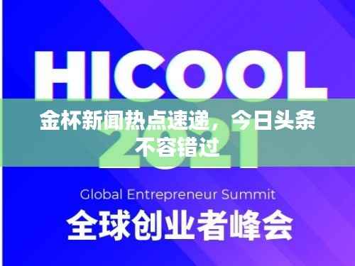 不知就里 第2页