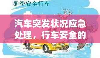 插翅难飞 第2页