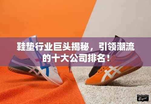 死得其所 第2页