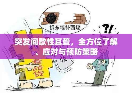 管窥蛙见 第2页