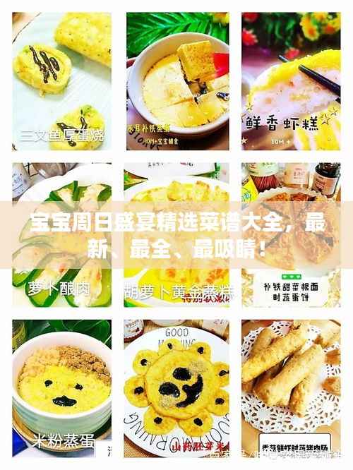 鸢飞戾天 第2页