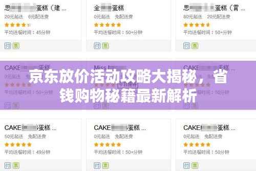 关于我们 第106页