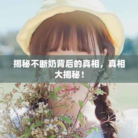 关于我们 第105页