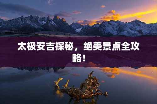 林下风范 第2页