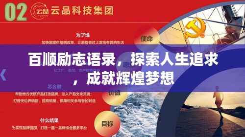 关于我们 第100页