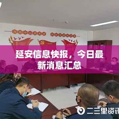 飞蛾扑火 第2页