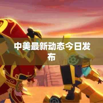 鸟语花香 第2页