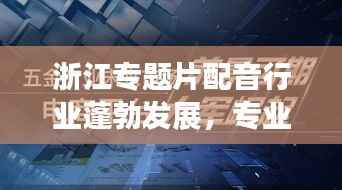关于我们 第98页