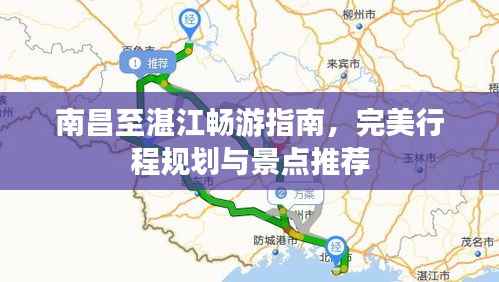 富贵功名 第2页