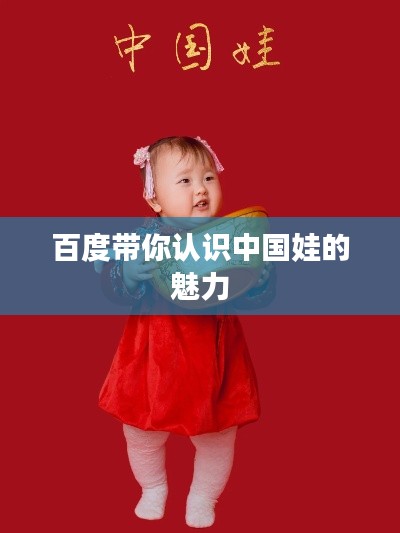 关于我们 第94页