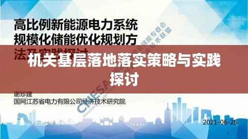 避实就虚 第2页