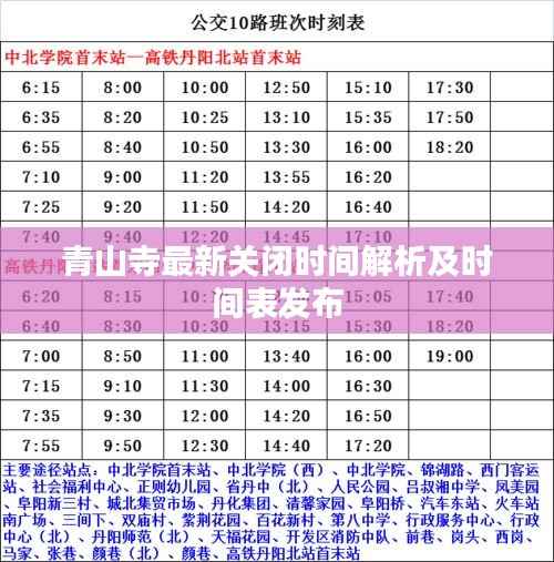 一席之地 第2页