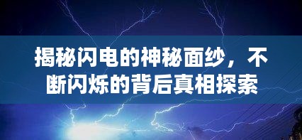 关于我们 第92页