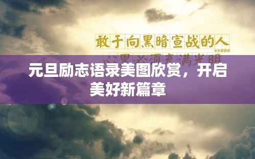 食淡衣粗 第2页