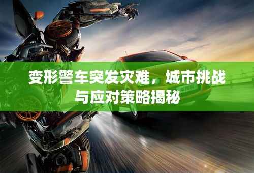 回眸最初 第2页