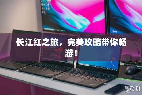 关于我们 第82页