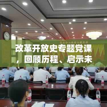 望其项背 第2页