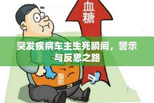 关于我们 第79页