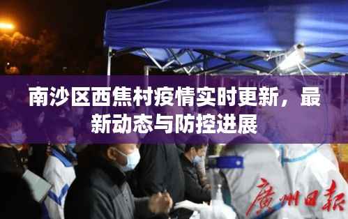 半截鸟木 第2页