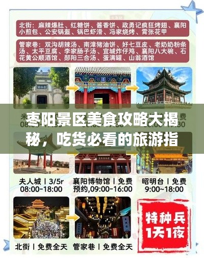 关于我们 第75页