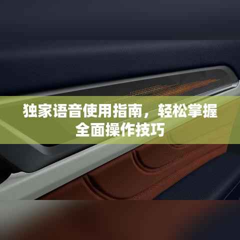 就事论事 第2页