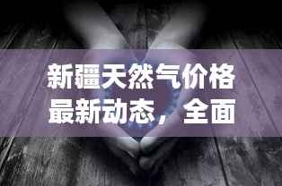 骨瘦如柴 第2页