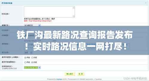 关于我们 第73页