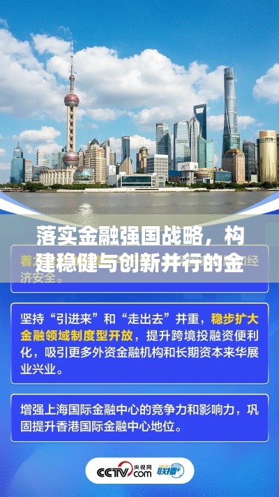 水浄鹅飞 第2页