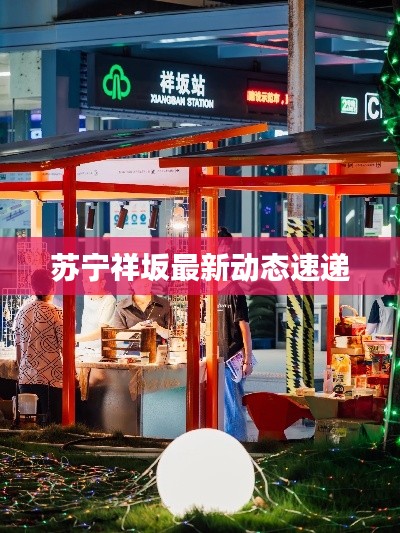 作舍道边 第2页