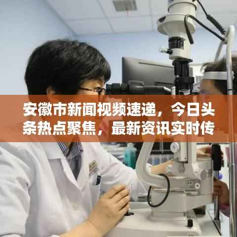 关于我们 第67页